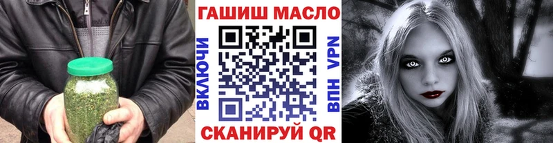 ТГК концентрат  Батайск 